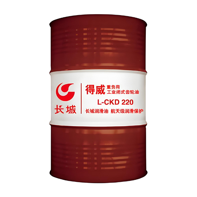 凯里长城得威工业闭式齿轮油CKD